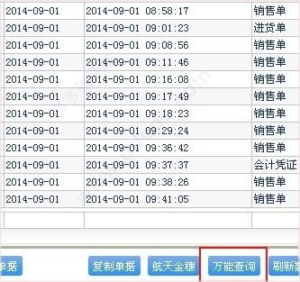 管家婆白小姐资料,数据驱动方案实施_HT46.571