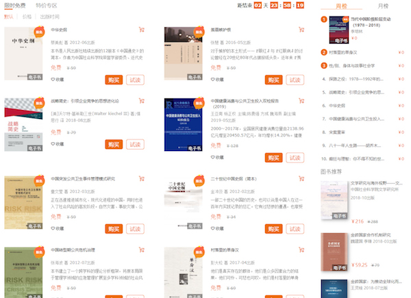 新奥48图库免费资料图,精细方案实施_复刻版37.310