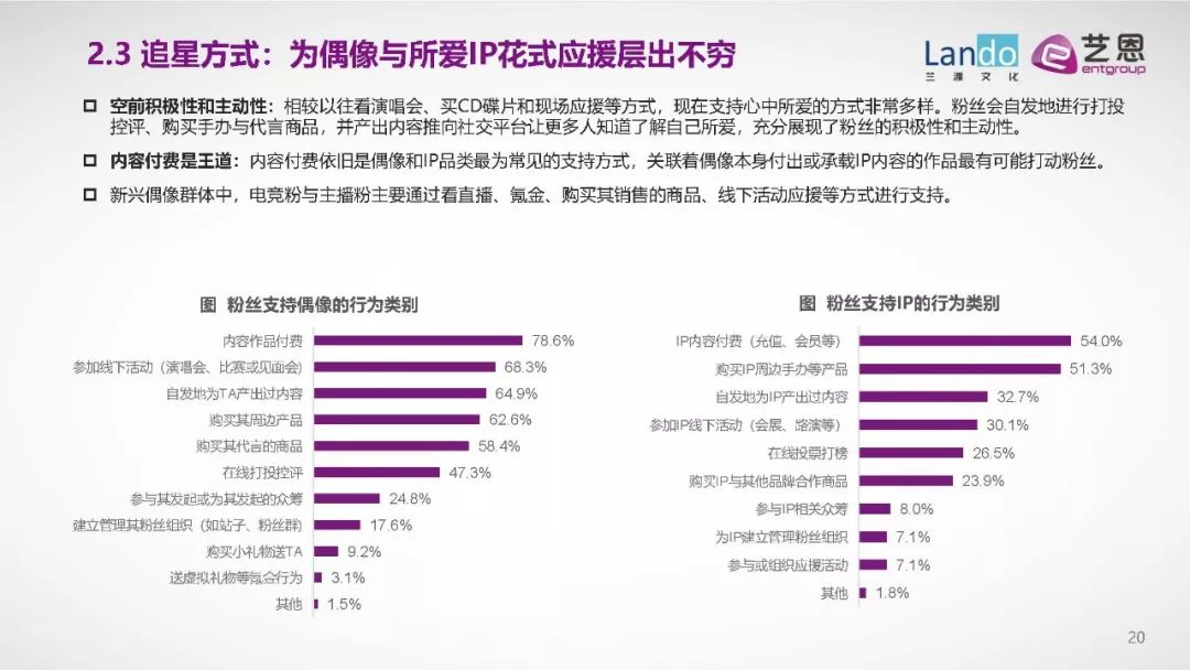 澳门天天好好免费资料,实用性执行策略讲解_粉丝款34.991