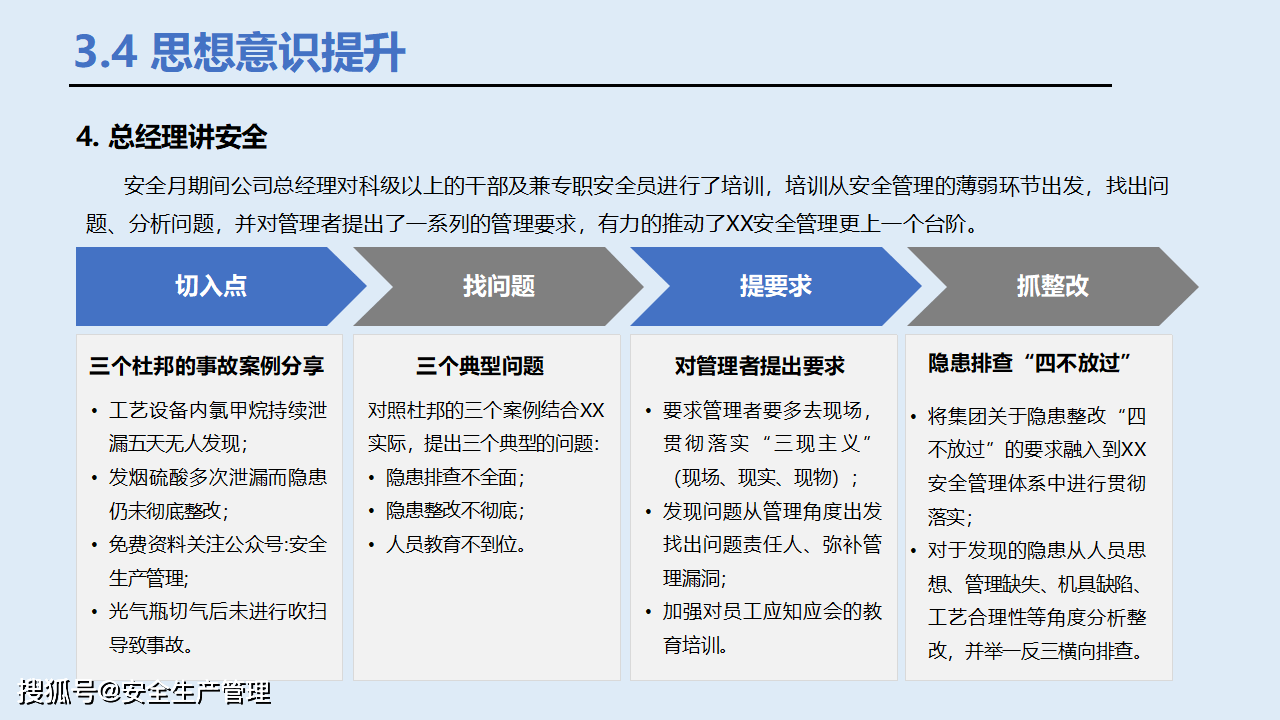 澳门马报,安全设计解析方案_复古款40.587