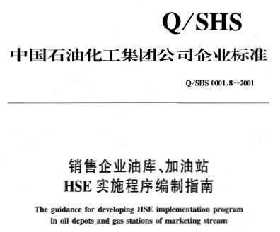 新澳门原料免费,标准化实施程序分析_DX版72.493