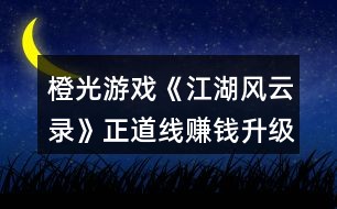 澳门正版精准免费大全,平衡性策略实施指导_复古款76.212