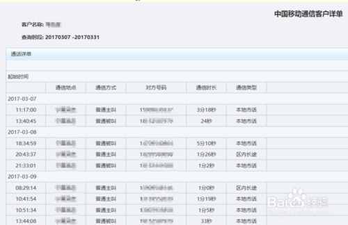 澳门开奖结果+开奖记录表210,多元化方案执行策略_纪念版29.481