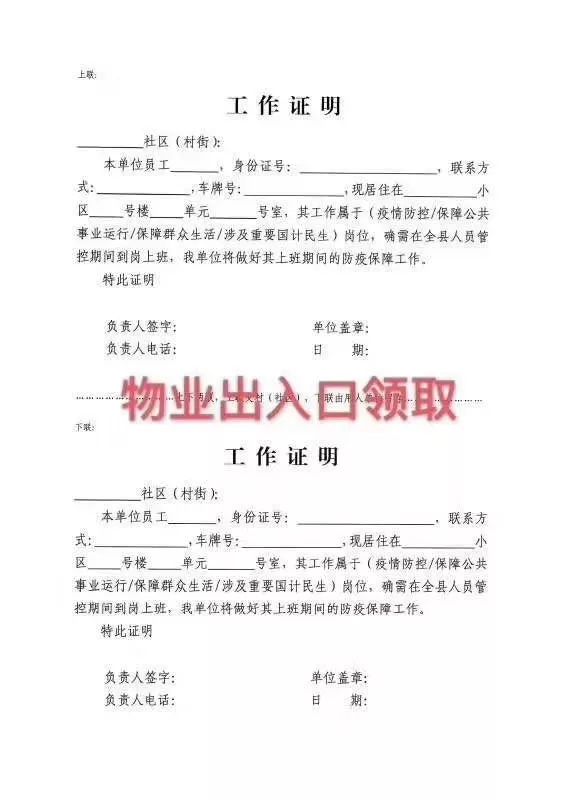 大厂回族自治县托养福利事业单位人事任命最新动态