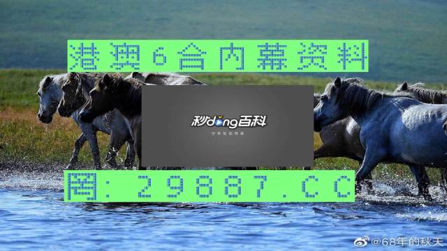 马会传真,澳门免费资料,诠释分析解析_LE版52.825