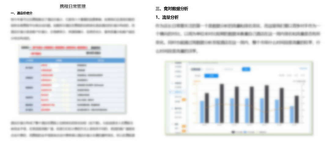 澳门最准的资料免费公开,深入执行数据策略_旗舰版15.416