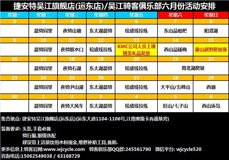 2024年新澳门今晚开奖号码是什么,高效执行计划设计_微型版58.681