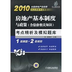 新奥天天正版资料大全,连贯性执行方法评估_FHD版99.386