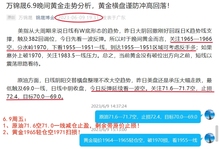 新澳精准资料免费提供208期,高效实施方法解析_领航版24.238