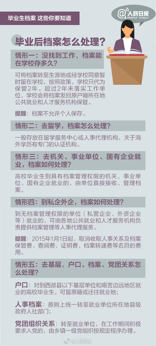 管家婆2024一句话中特,决策资料解释落实_专业版150.205