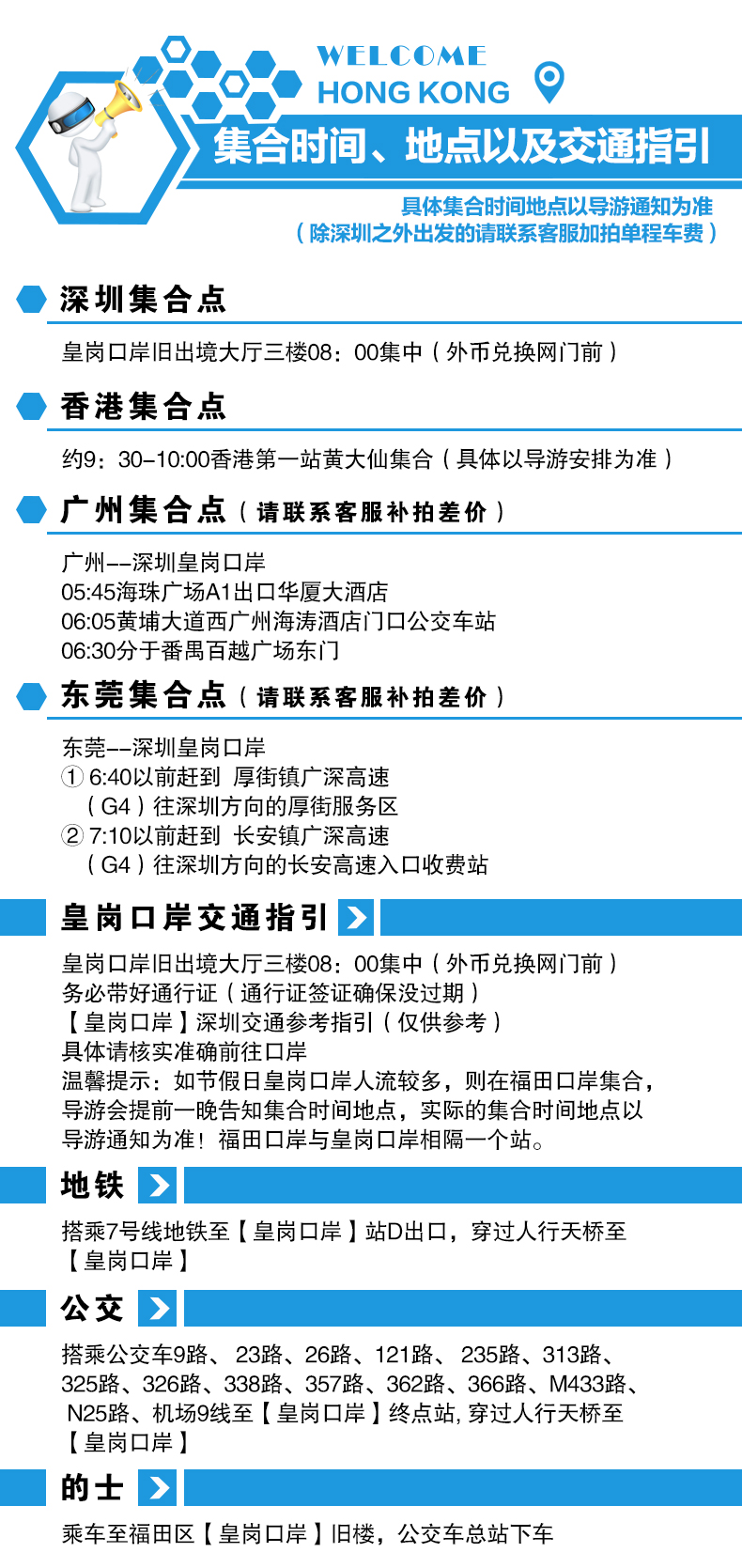 广东会进入网站澳门,高速方案响应解析_特别款20.807