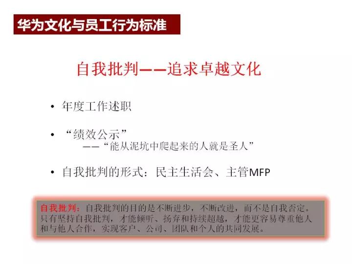 新澳最新最准资料大全,创造力策略实施推广_豪华版180.300