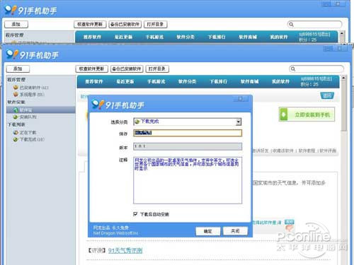 管家婆白小姐开奖记录,数据驱动执行方案_Console85.118