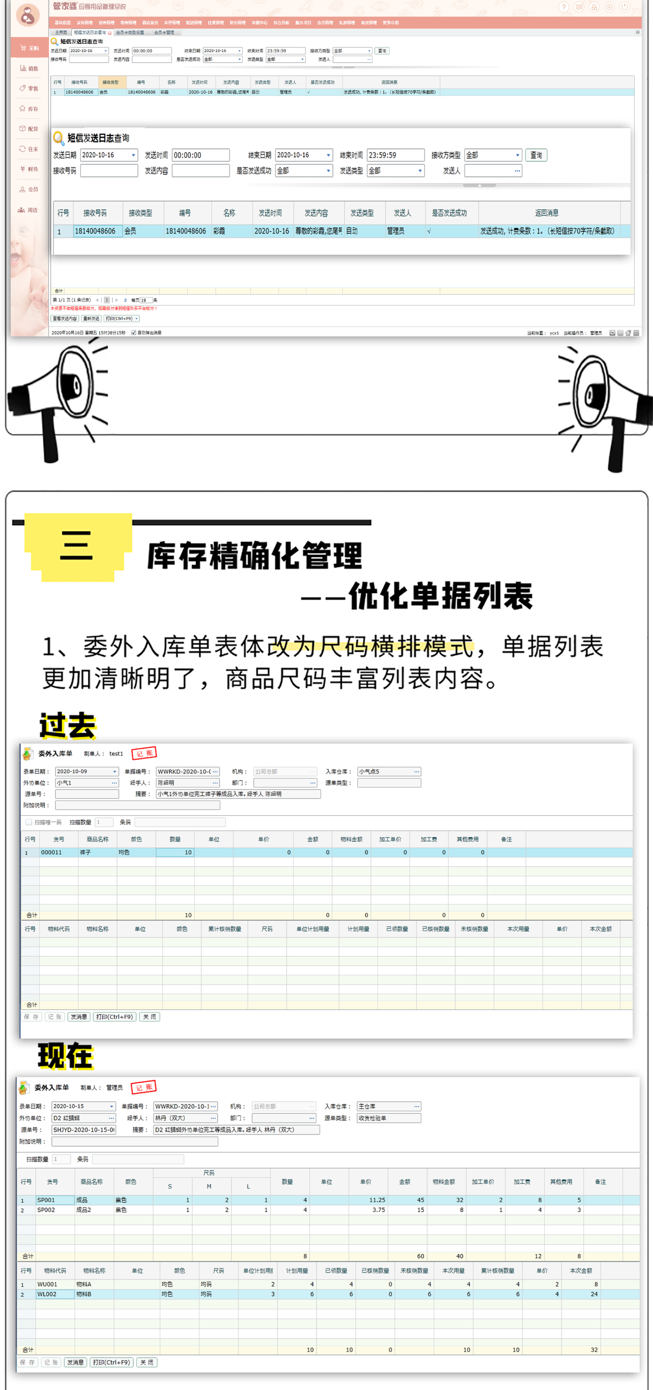 管家婆一票一码资料,高效方案实施设计_顶级版82.537