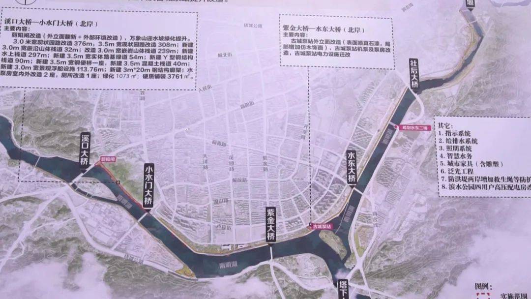 建德市水利局迈向可持续水资源管理未来的发展规划