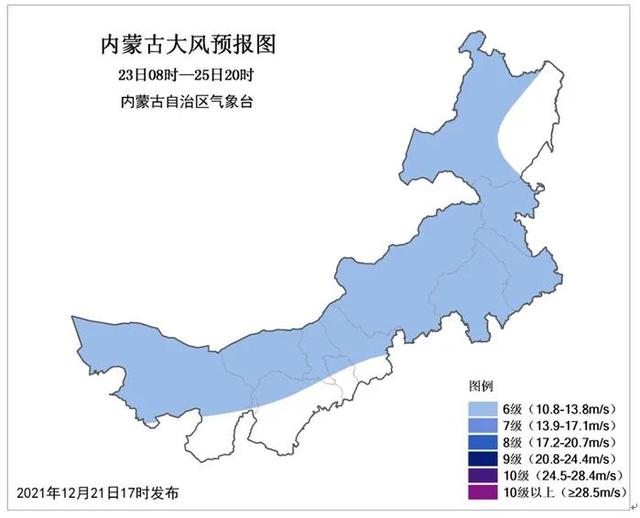 察哈尔右翼中旗级托养福利事业单位发展规划展望