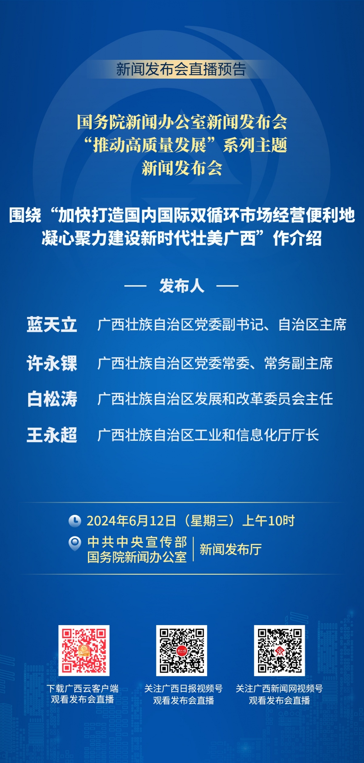 印台区审计局招聘信息解析及最新招聘公告