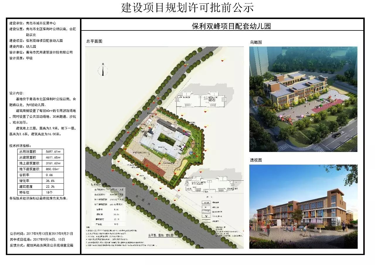 盐津县特殊教育事业单位项目最新进展及其社会影响分析