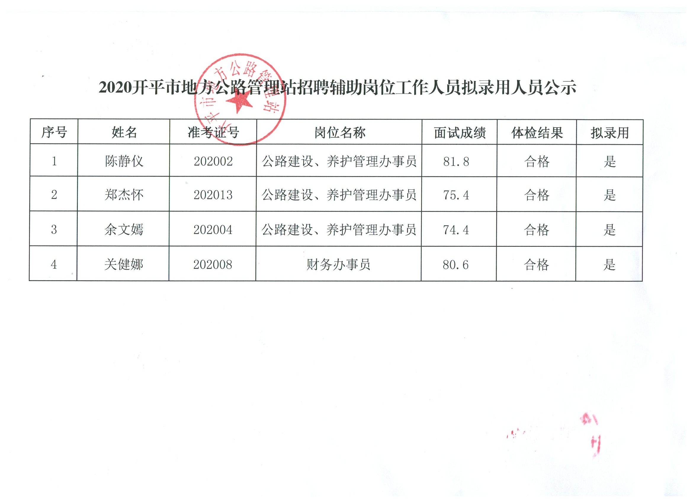 2024年12月17日 第7页