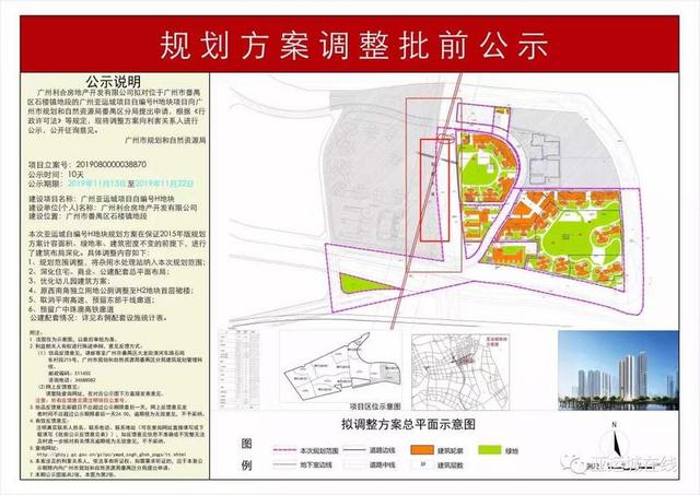 献县特殊教育事业单位全新发展规划展望