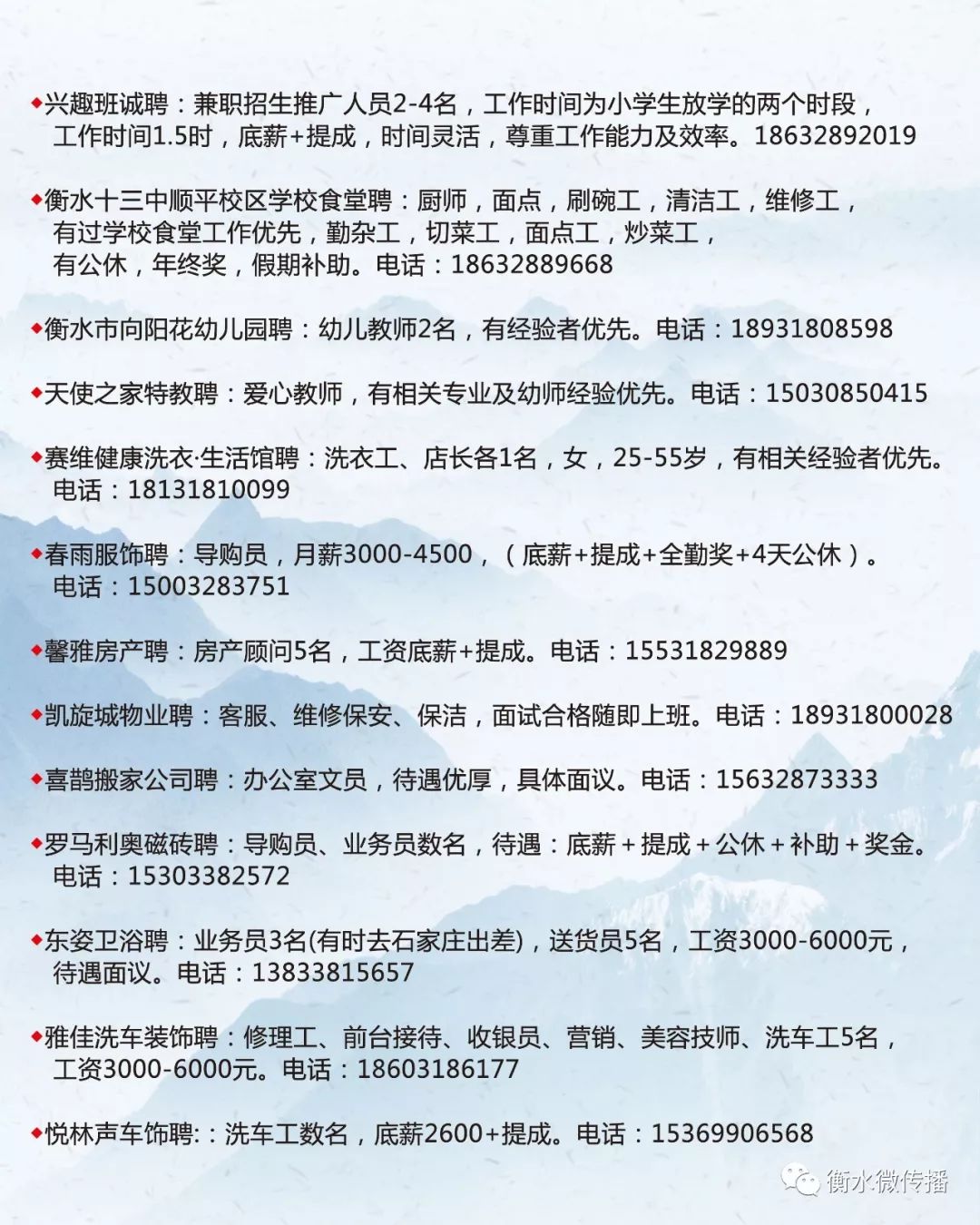 凤山县成人教育事业单位最新招聘概览与未来展望