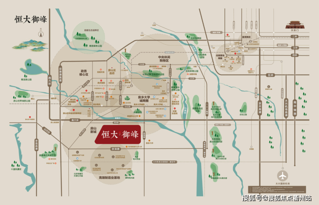 呼中区剧团未来发展规划展望