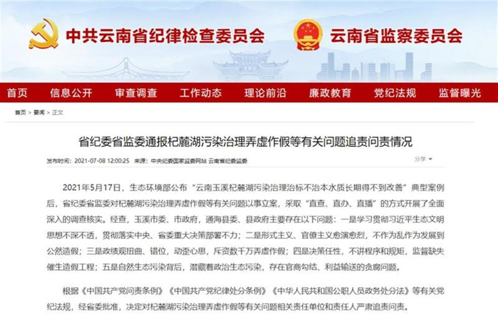 泽州县统计局最新招聘全解析