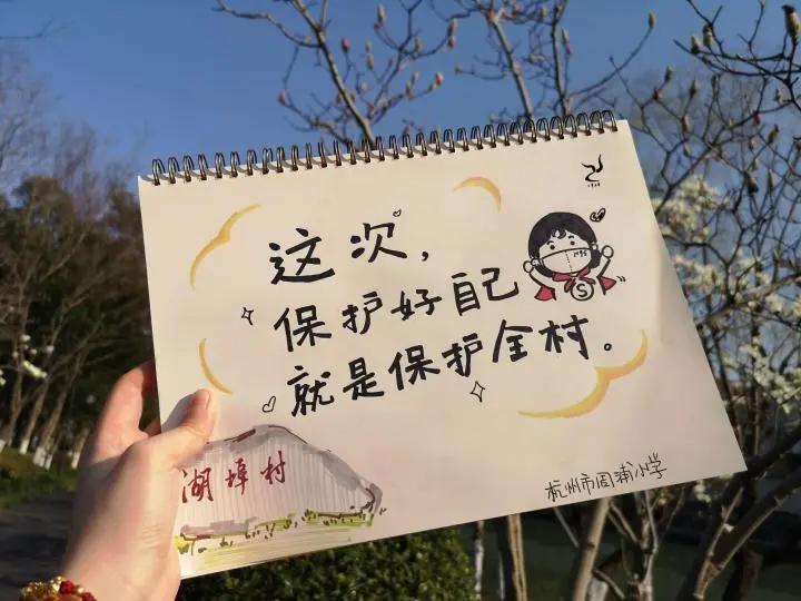 西湖区小学新任领导引领未来教育新篇章