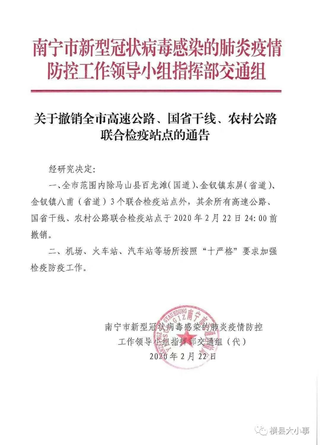 米易县防疫检疫站最新招聘信息与职业机遇探索