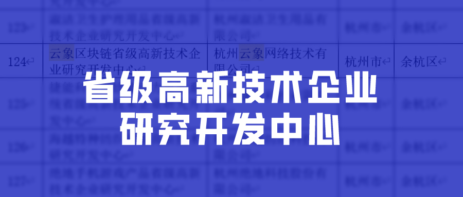 石峰区特殊教育事业单位发展规划展望