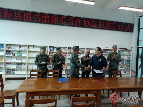 华坪县图书馆新项目推动文化繁荣，助力地方文化振兴