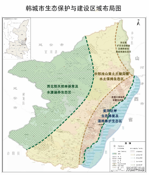 韩城市农业农村局最新发展规划概览