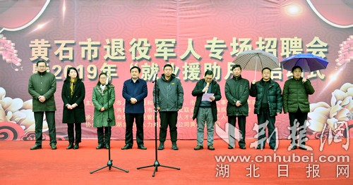 石首市退役军人事务局人事任命，打造新时代退役军人服务精英团队