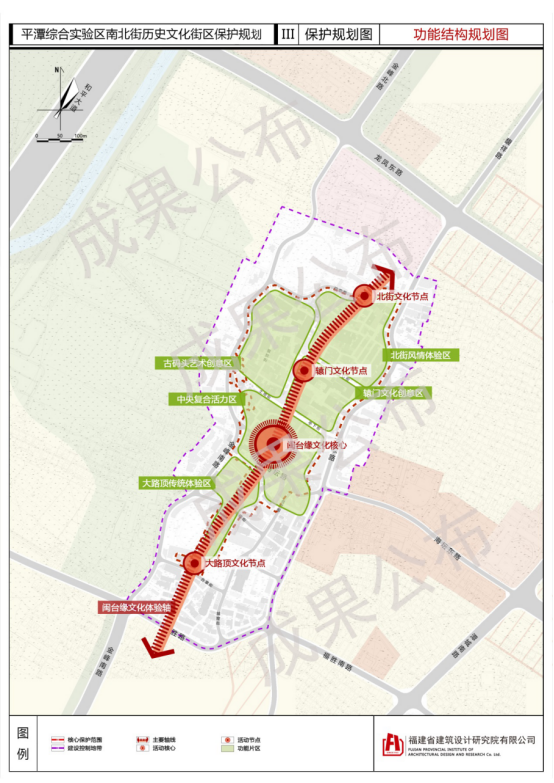 平潭县文化局最新发展规划深度解析