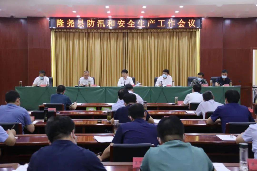 枞阳县应急管理局招聘公告全新发布