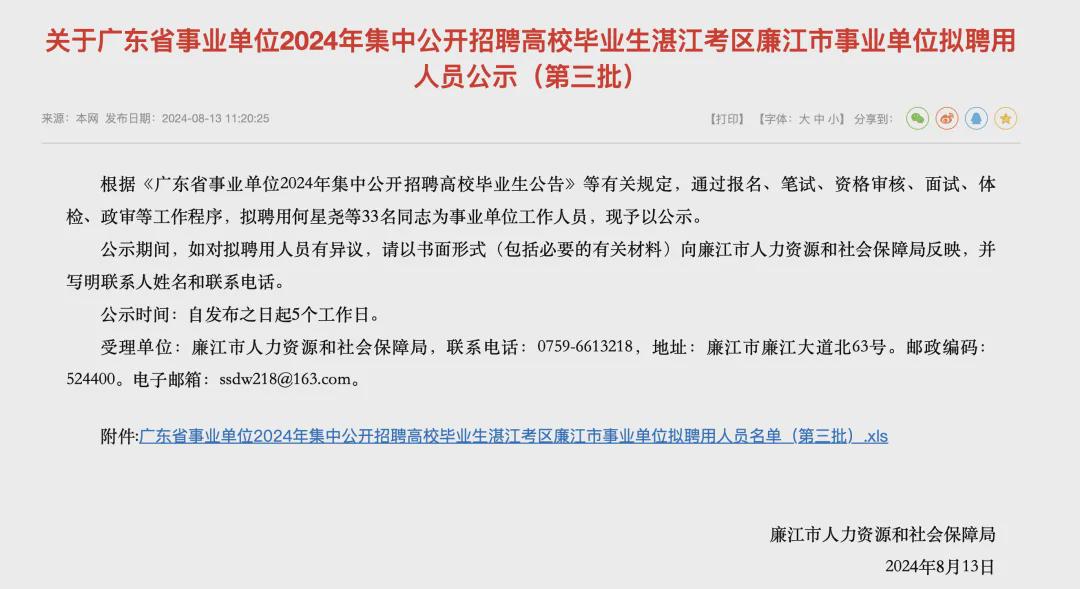 吉隆县级托养福利事业单位人事任命揭晓，新任领导及其深远影响