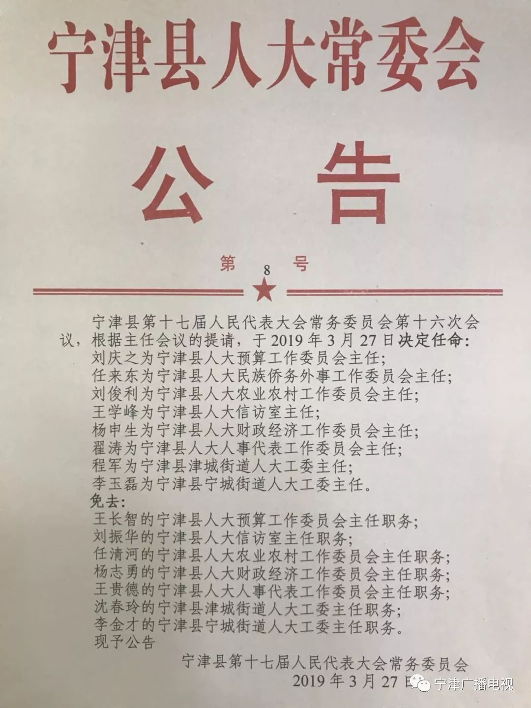 解决方案 第4页