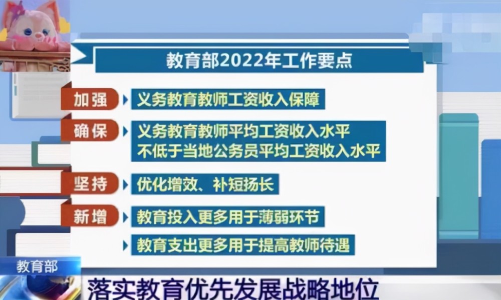 宿城区防疫检疫站最新招聘信息与展望概览