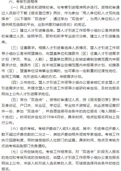 金沙县成人教育事业单位发展规划展望