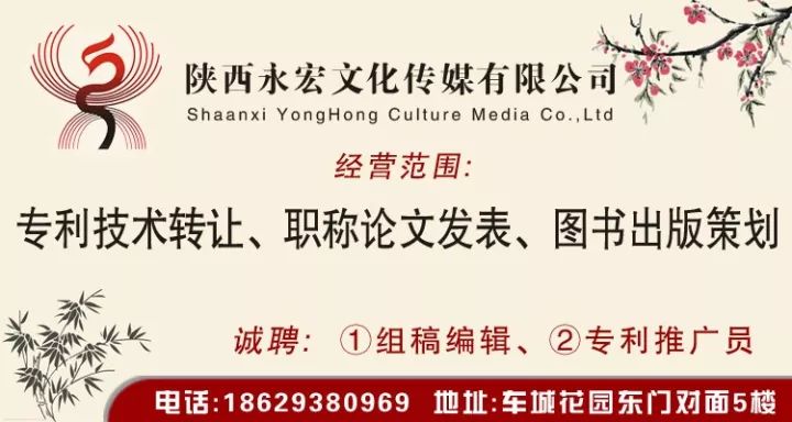 高陵县科技局及关联企业招聘信息与职业机会概览