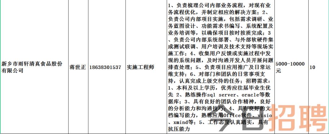 馆陶县成人教育事业单位招聘最新信息全面解析