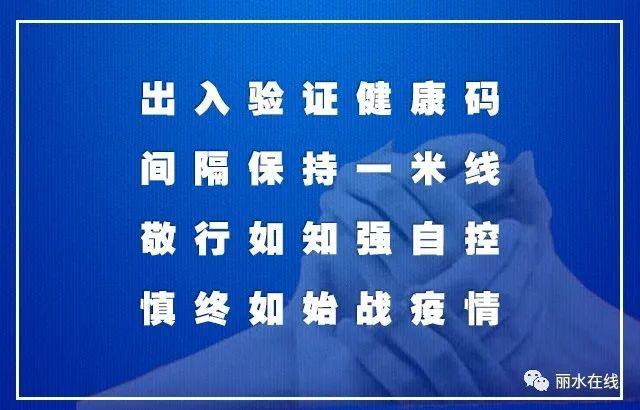 莲都区文化局招聘信息与细节深度解析