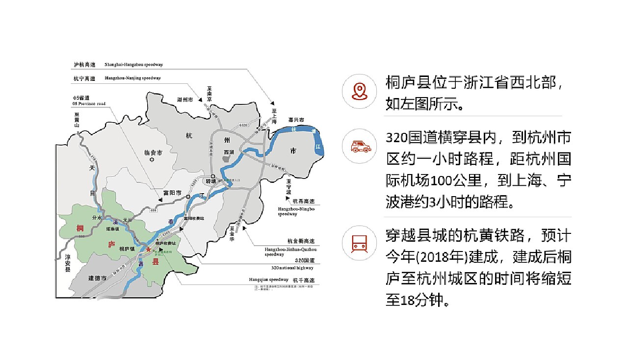 桐庐县数据和政务服务局最新发展规划深度探讨