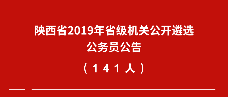 公安县初中最新招聘信息全面解析