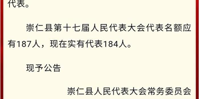 崇仁县审计局人事任命推动审计事业再上新台阶