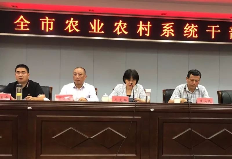 邢台县农业农村局人事任命新成员，推动农业现代化助力乡村振兴新篇章