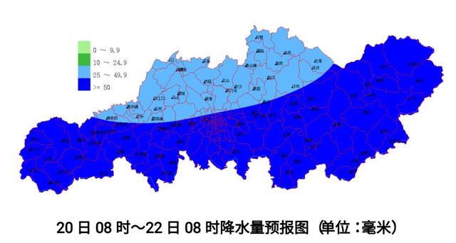 库洞村民委员会天气预报更新通知