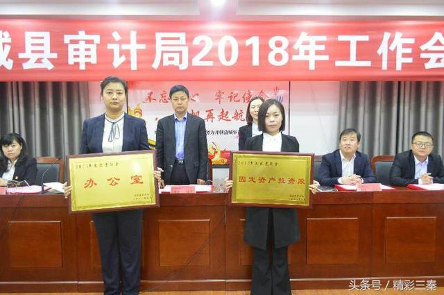 矿区审计局推动审计创新，强化财政监管新动态