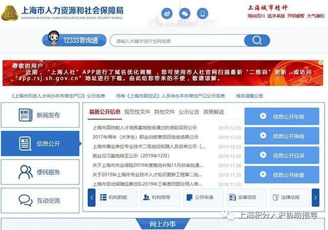 类乌齐县计划生育委员会最新发展规划概览