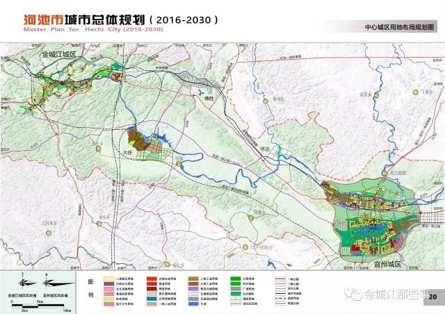 金城江区农业农村局最新发展规划概览